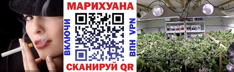 Наркошоп купить ГАШ  Cocaine  Меф  Марихуана  Боровск