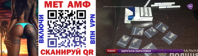 Купить где  Боровск  Амфетамин 97% 