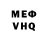 Кетамин VHQ Kale'a Gjaltema