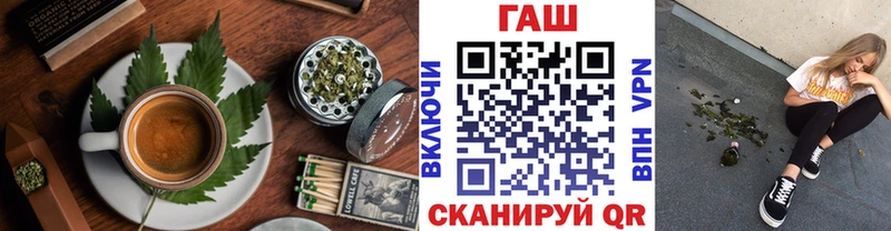 Купить закладки  Боровск  Cannafood конопля 