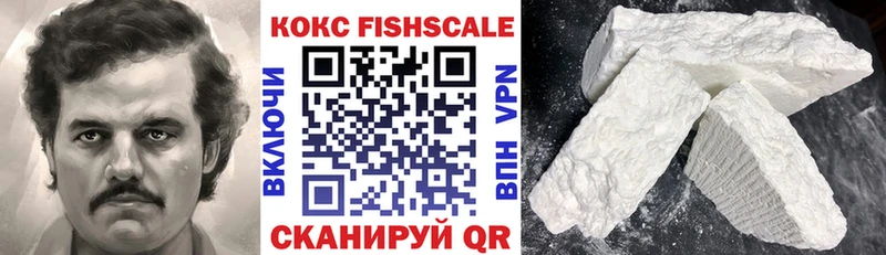 Cocaine Эквадор  Купить где  Боровск 