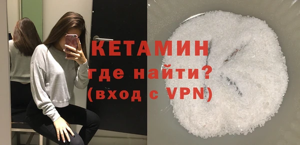 COCAINE Пестово