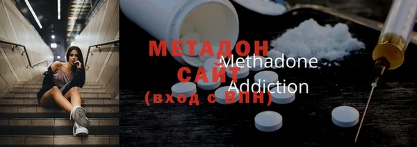 COCAINE Пестово