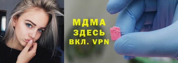 прущие крисы Переславль-Залесский