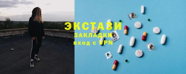 прущие крисы Переславль-Залесский