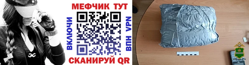 Купить  Боровск  Меф mephedrone 