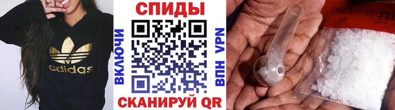 Купить закладки  Боровск  МЕТАМФЕТАМИН кристалл 