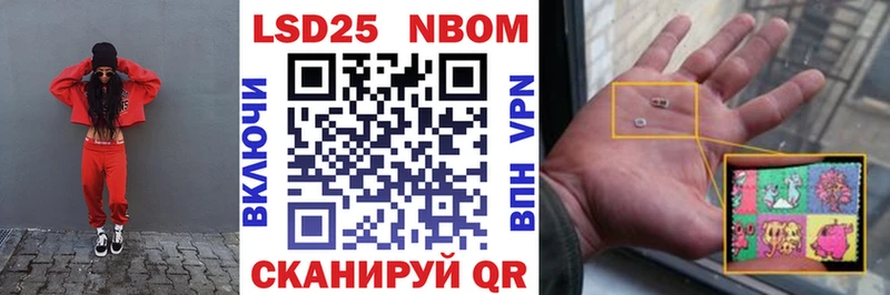Купить  Боровск  Марки N-bome 1500мкг 