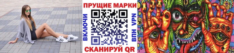 Марки N-bome 1,5мг Боровск