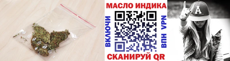 Дистиллят ТГК концентрат  Купить где  Боровск 